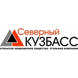 Угольная компания «Северный Кузбасс» в 2012г увеличивает инвестиции на 31 %